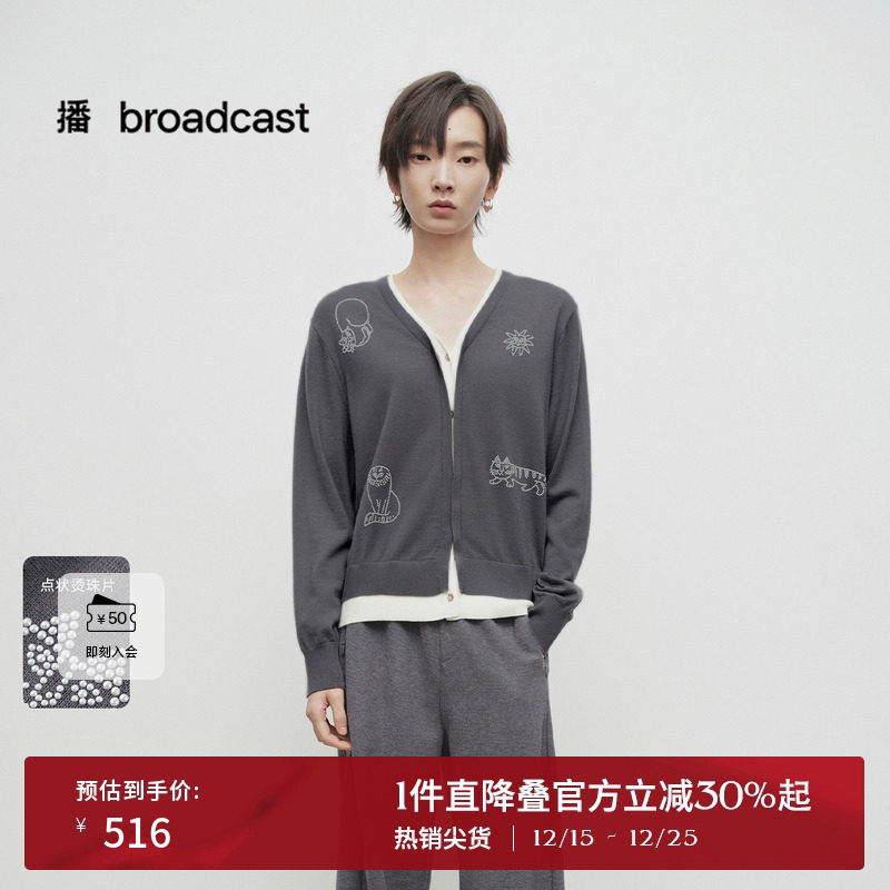 时尚简约假两件V领