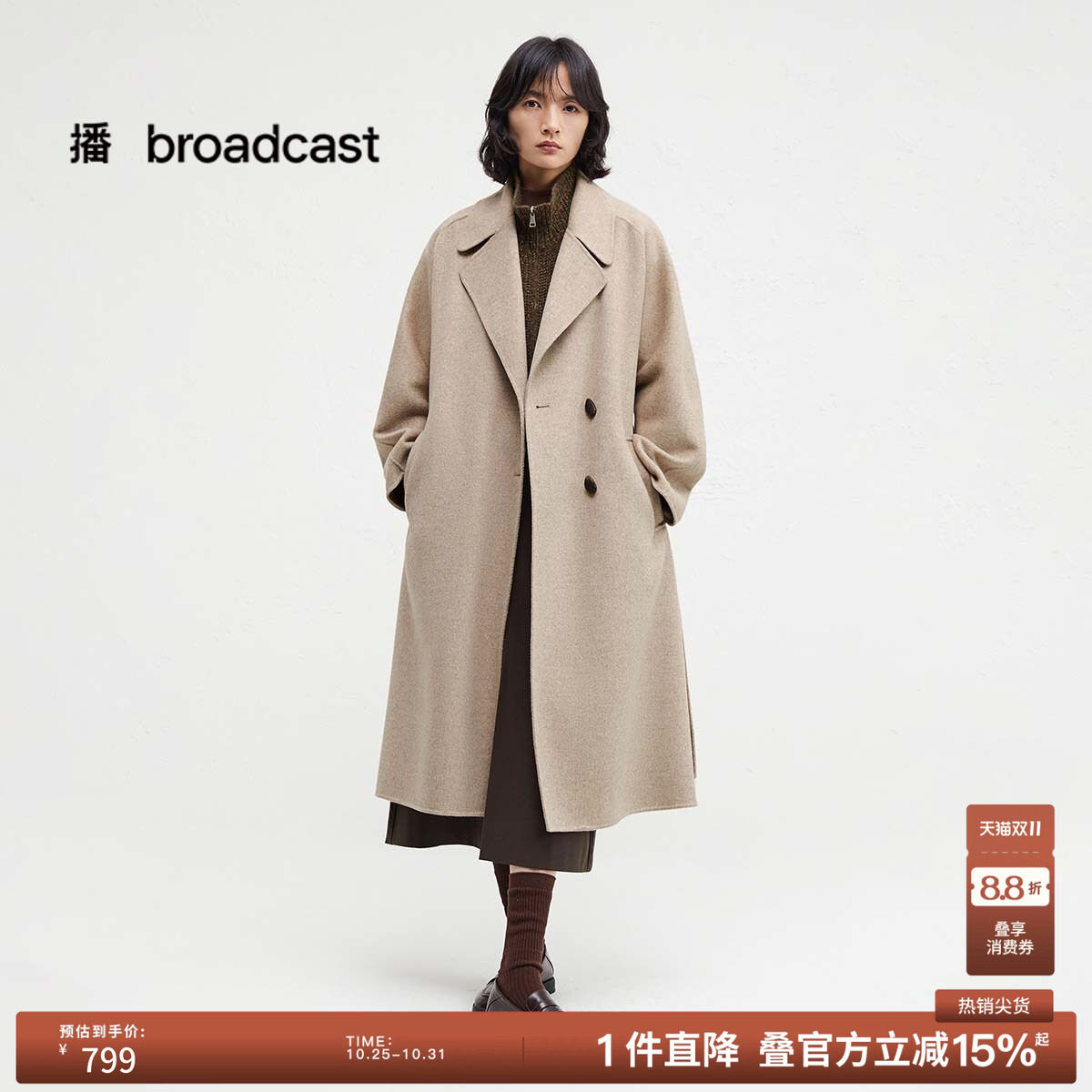 播冬季慵懒风韩系中长款高智宽松羊毛呢外套女BDR4AD3727