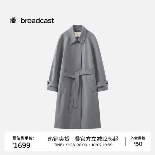 【商场同款】播26春夏新品长款通勤风翻领风衣宽松外套BDT1FD1184