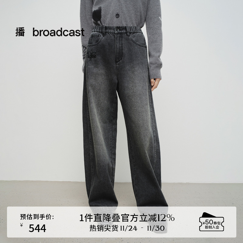 播商场同款黑灰色宽松牛仔裤女25春秋新款刺绣口袋长裤BDS1KD1482