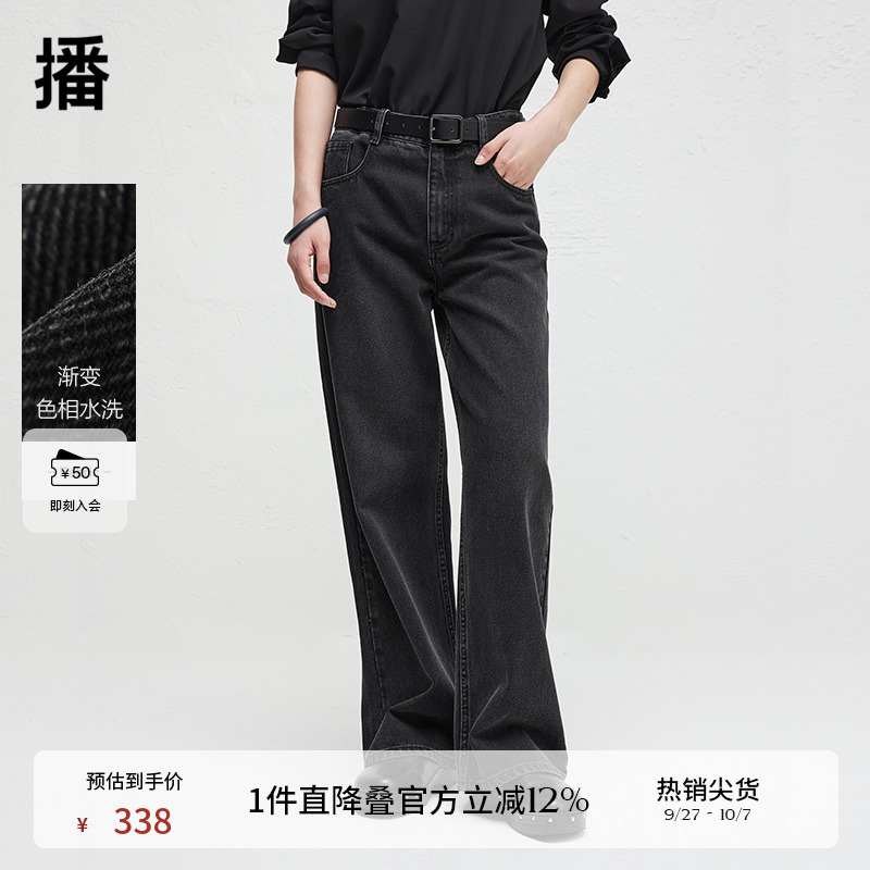 播美式高街直筒牛仔裤女24春秋复古宽松高腰长裤DDR3KD5035