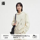 播商场同款 连帽领卫衣女24秋冬新款 休闲风软糯宽松上衣BDR4VD3980