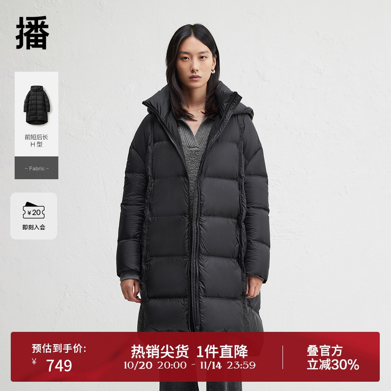 播宽松长款绗缝连帽领羽绒服女24冬新不规则下摆外套DDR4RD5142