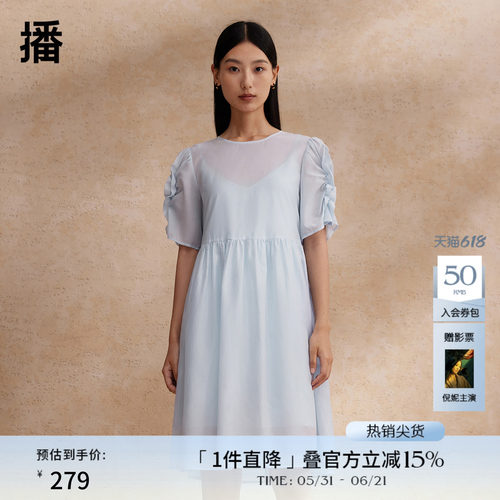 播褶皱收腰短袖连衣裙女商场同款宽松简约纯色A字长裙BDR2LD1436