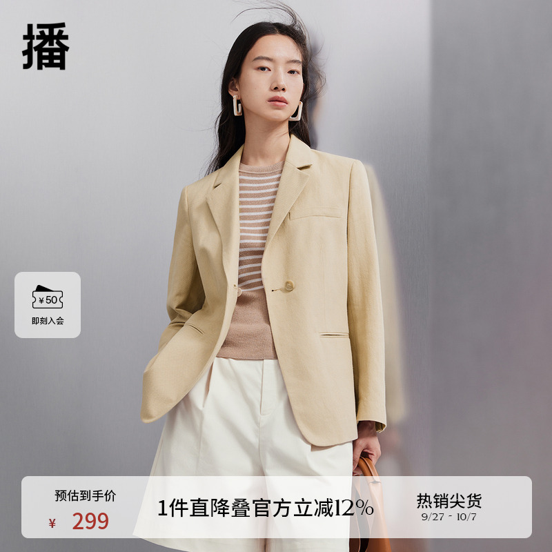 一粒扣设计，后摆开衩