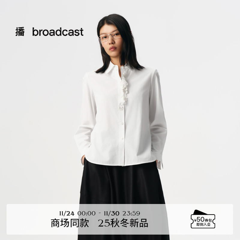 可脱卸立体蕾丝领结