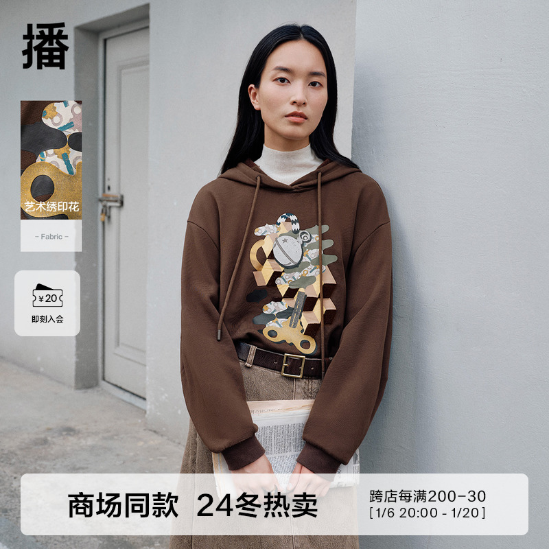 播商场同款连帽设计时髦印花卫衣女24秋冬休闲宽松上衣BDR4VD3994