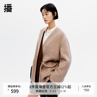 播商场同款 24冬新休闲宽松毛呢外套大衣女BDR4AD3709 慵懒风短款