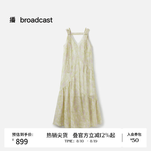 印花编织流苏吊带