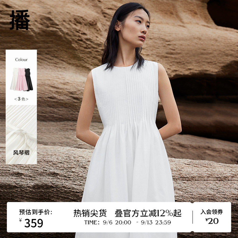 播无袖收腰褶皱连衣裙