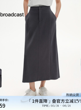 播商场同款灰色a字半身裙女夏新款法式气质裙子BDS2BD2287