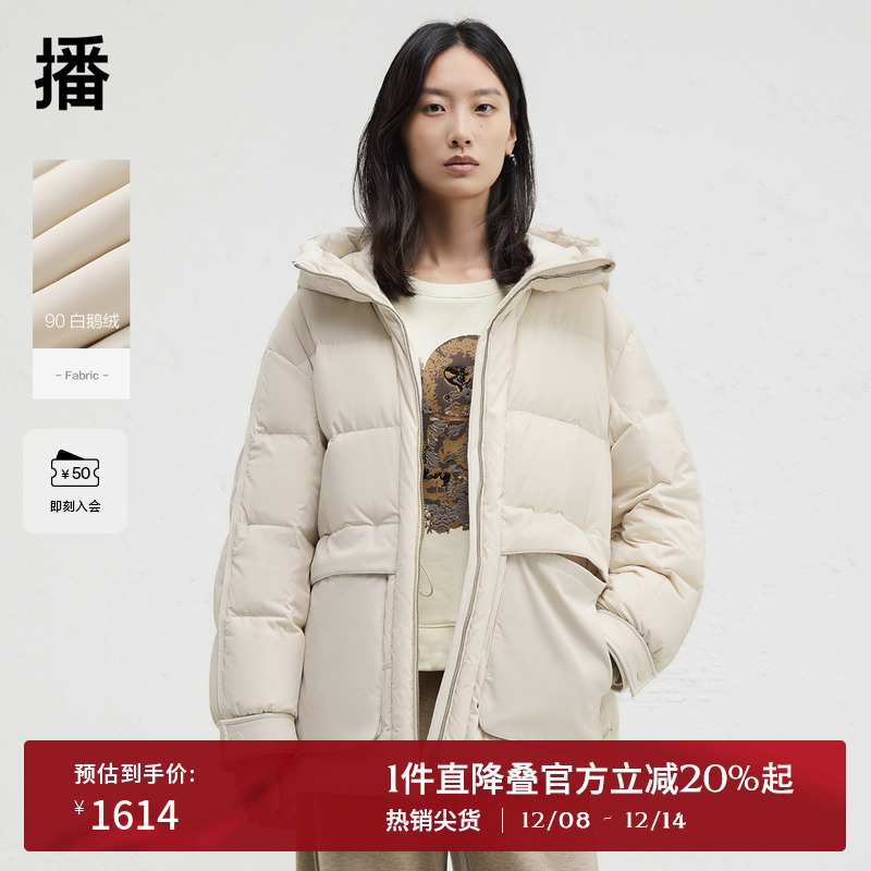 播商场同款工装风休闲鹅绒绒服女冬季宽松短款羽绒外套BDR4RD3535