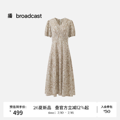 播26夏新品V领短袖连衣裙女度假风碎花泡泡袖裙子DDT2LD5675