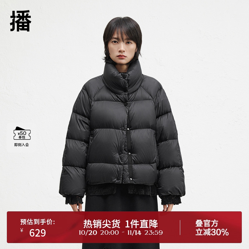 保暖舒适立领,灵活便捷四合扣