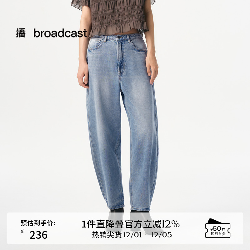 播质感蓝色牛仔裤女商场同款淡人高腰小个子显瘦镰刀裤BDR2KD0830