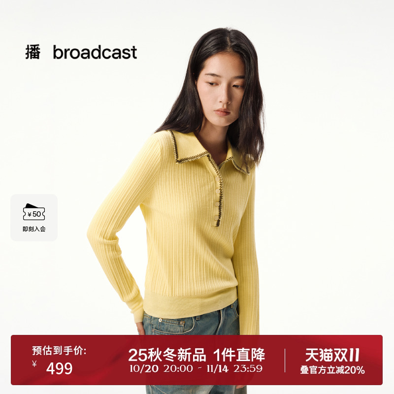 播韩系氛围感秋季穿搭别致针织衫25新款洋气漂亮上衣DDS4SD5188