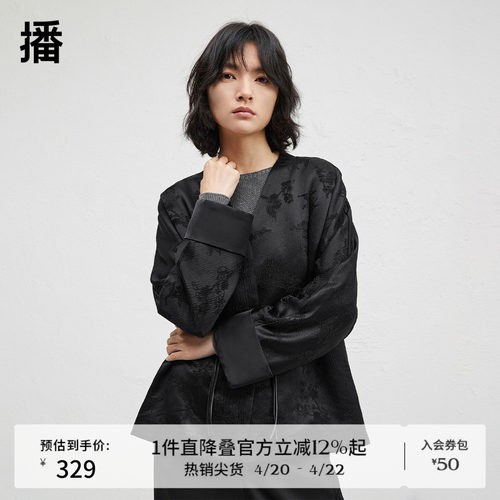 时尚V领修饰脖颈，平整温润翻折袖口