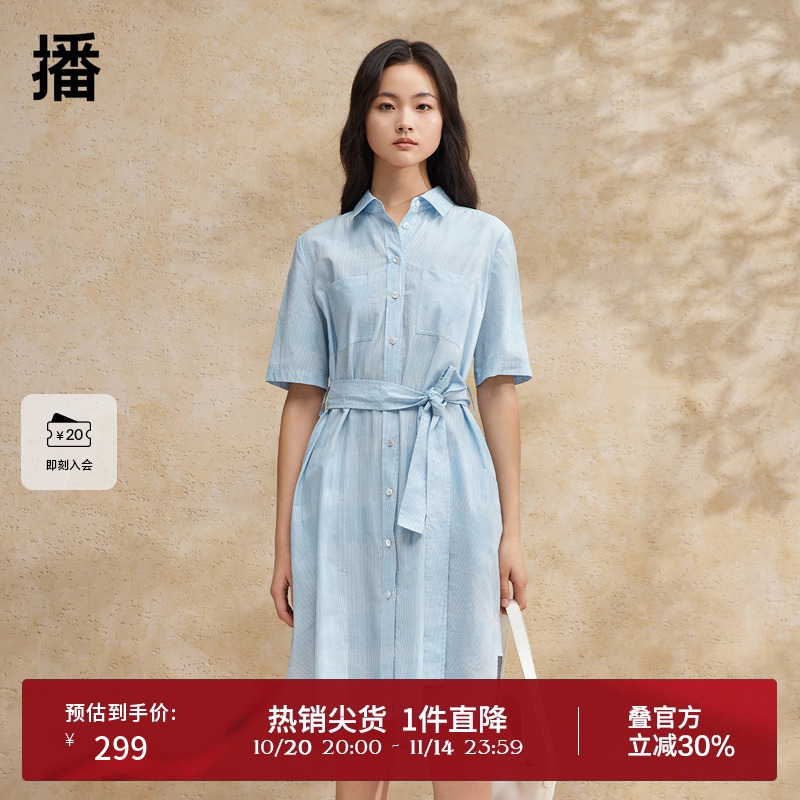 胸前贴布口袋，腰带修饰身形