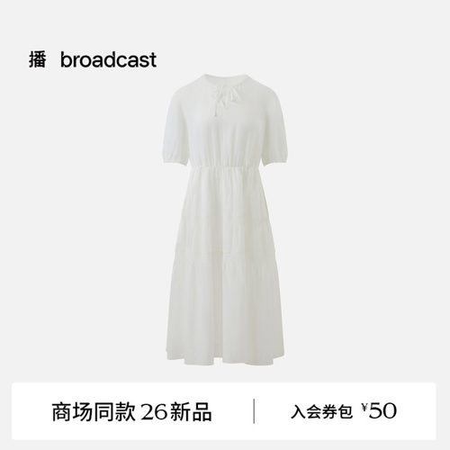 【商场同款】播26夏新品麻感灯笼袖连衣裙收腰气质裙子BDT7LD3014