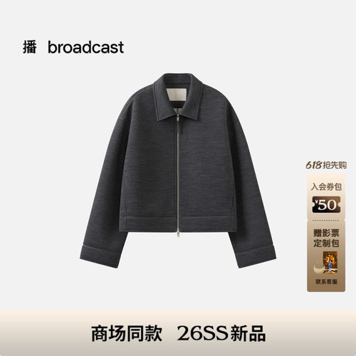 播商场同款灰色翻领拉链短外套女26春新款宽松上衣BDT1WD1237