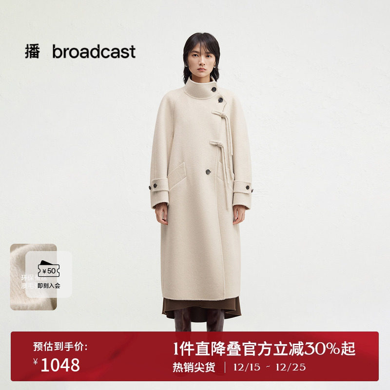 时髦有型斜扣立领，新中式飘带盘扣