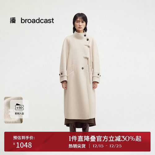 时髦有型斜扣立领，新中式飘带盘扣