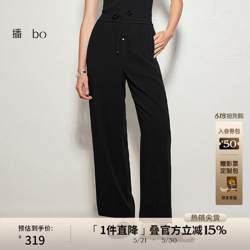 播 bo 商场同款醋酸24春秋休闲裤女直筒长裤BDR3KD2207