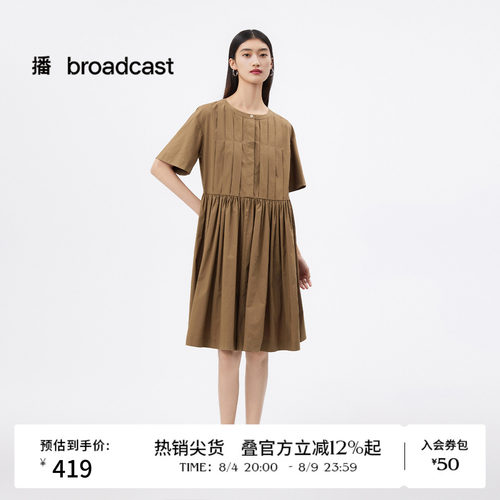 浪漫褶皱，圆领