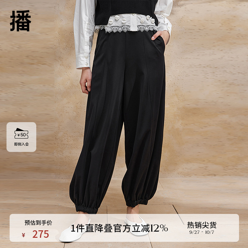 【香蕉裤】播高腰西装裤女商场同款2024夏新款束脚裤BDR2KD0612