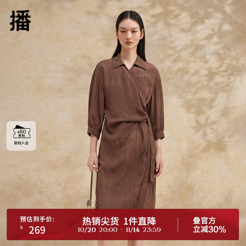 不对称褶皱系扣收腰，设计感斜切下摆