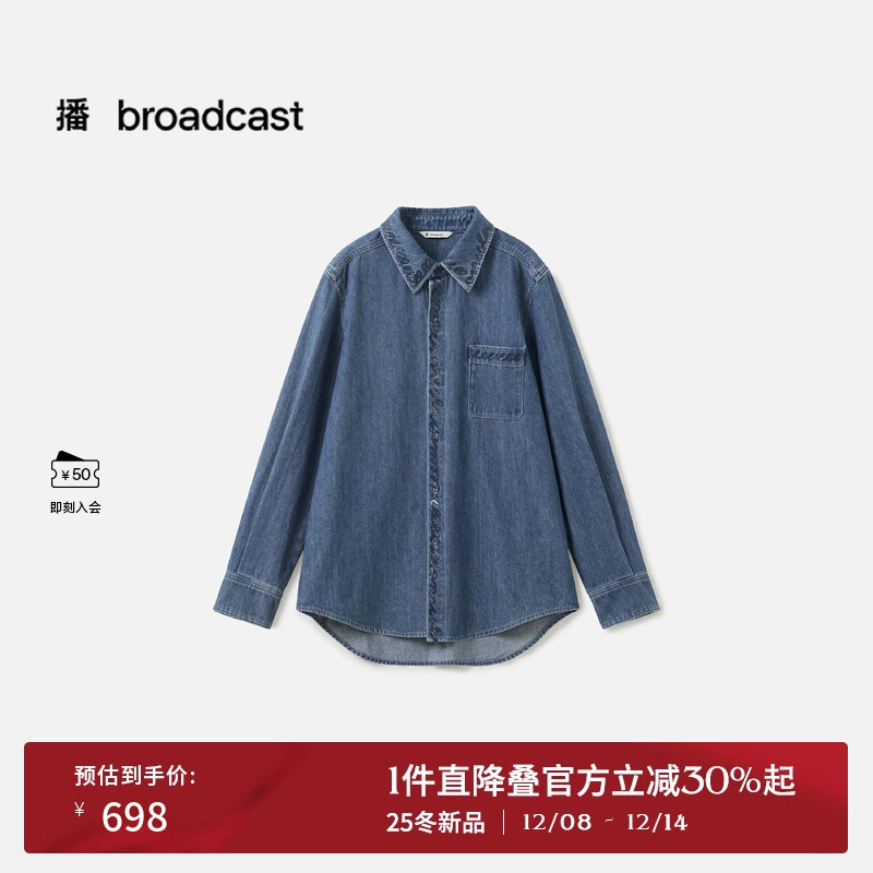 经典舒适，H直身