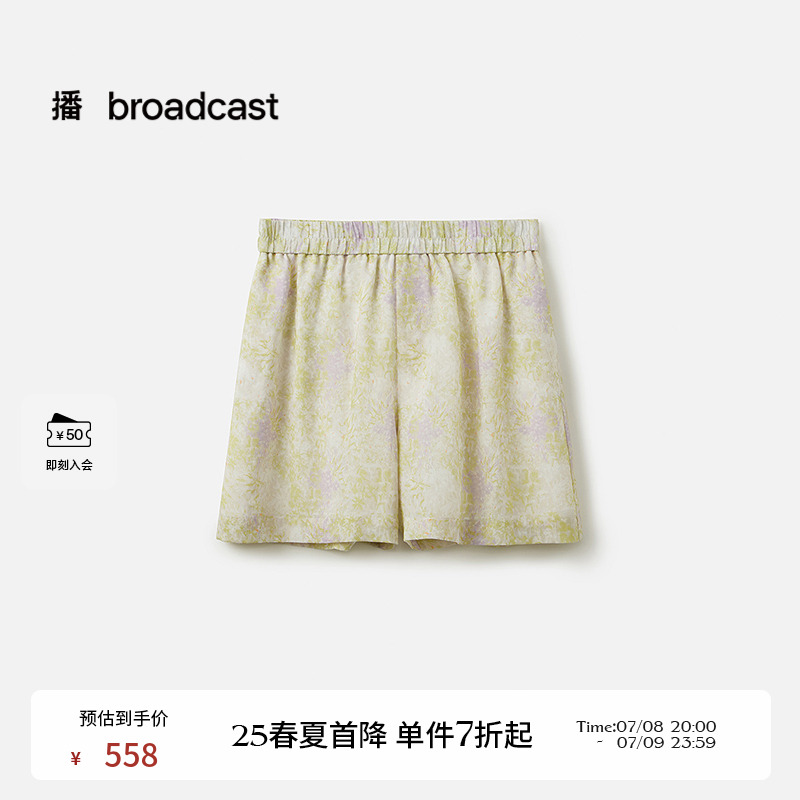 天丝麻印花