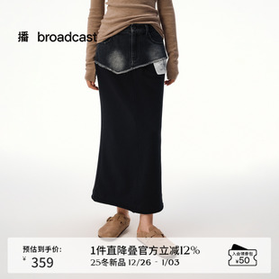 播后开叉设计感半身裙秋冬拼牛仔优雅长半裙女DDS4BD5213