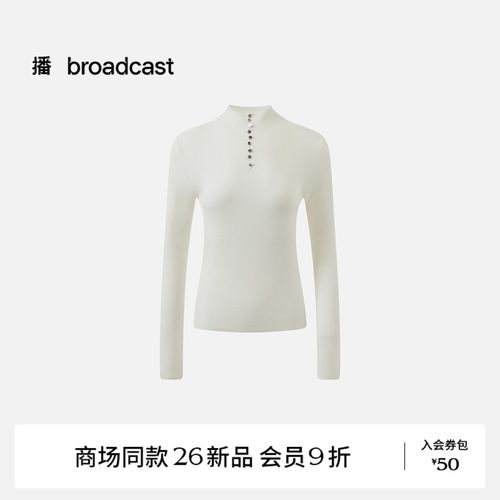 【商场同款】播26秋冬新品莱赛尔修身立领长袖针织衫女BDT9SD3659