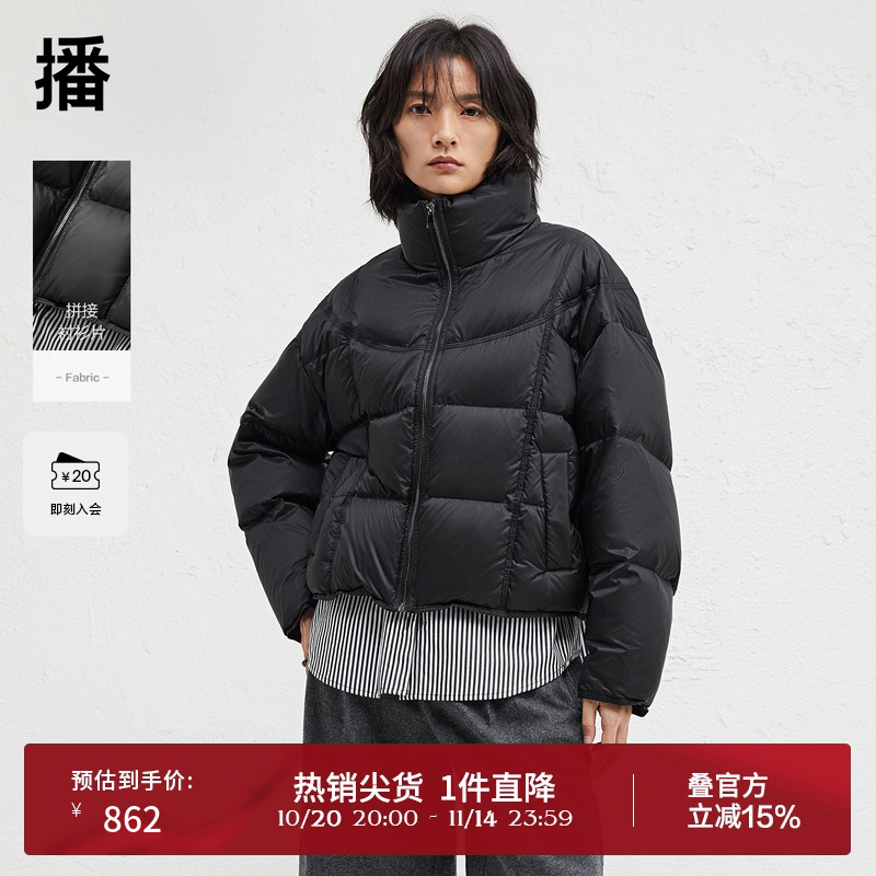 温暖舒适半高领