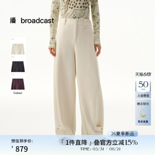 播商场同款宽松阔腿休闲裤女26春季新品高腰通勤长裤BDT1KD1228