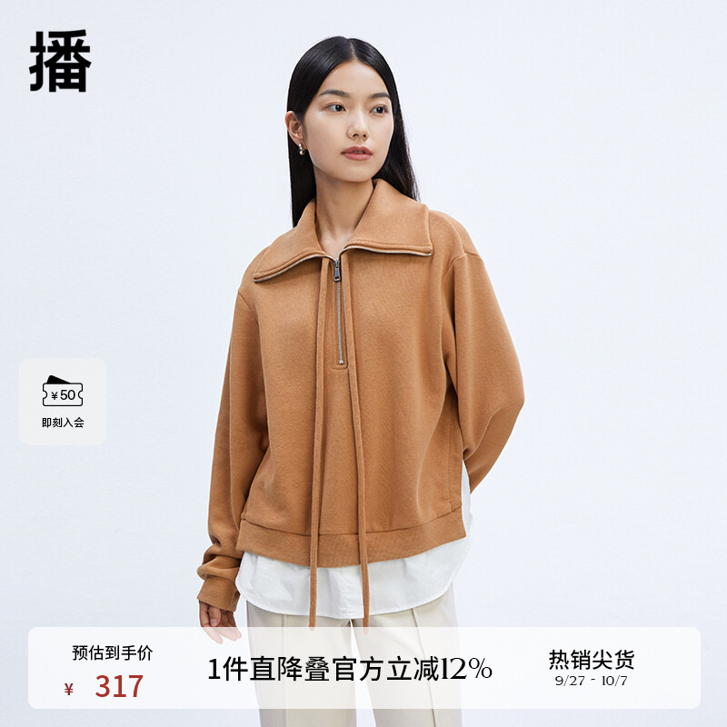 大翻领，下摆开叉，假两件