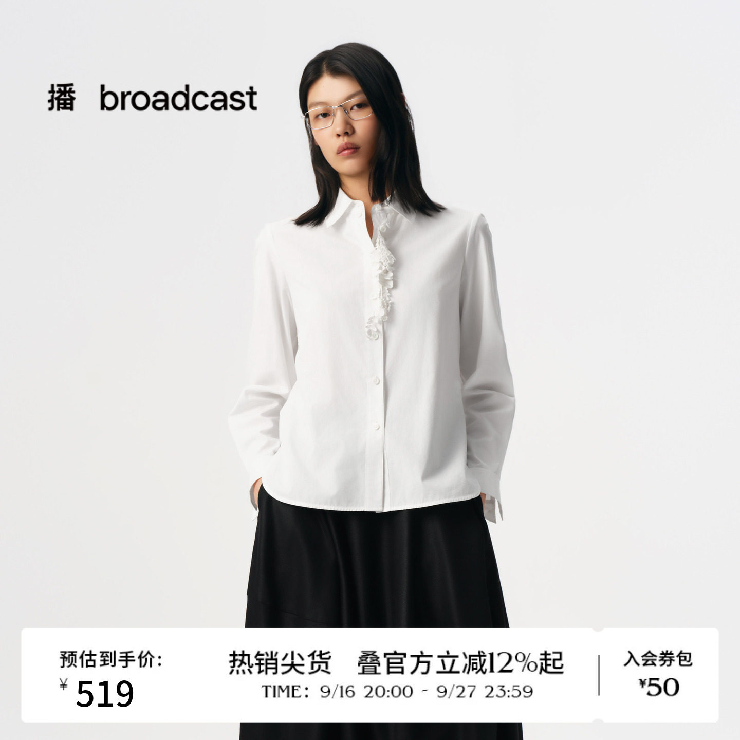 播秋季纯棉宽松长袖白衬衫女气质别致衬衣BDS3CD4667图片