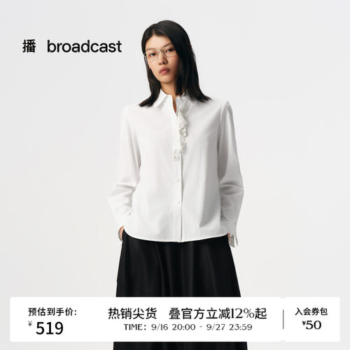 可脱卸立体蕾丝领结