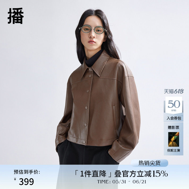 播波嘻皮衣女商场同款24春季新款复古时髦短外套BDR1WD0124