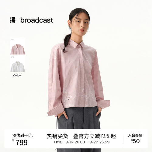 舒适全棉