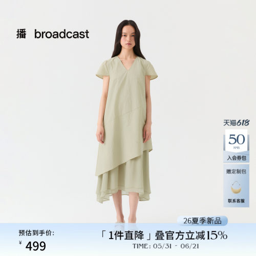 播不规则裙摆短袖连衣裙女26夏季新款垂感A字裙DDT2LD5605