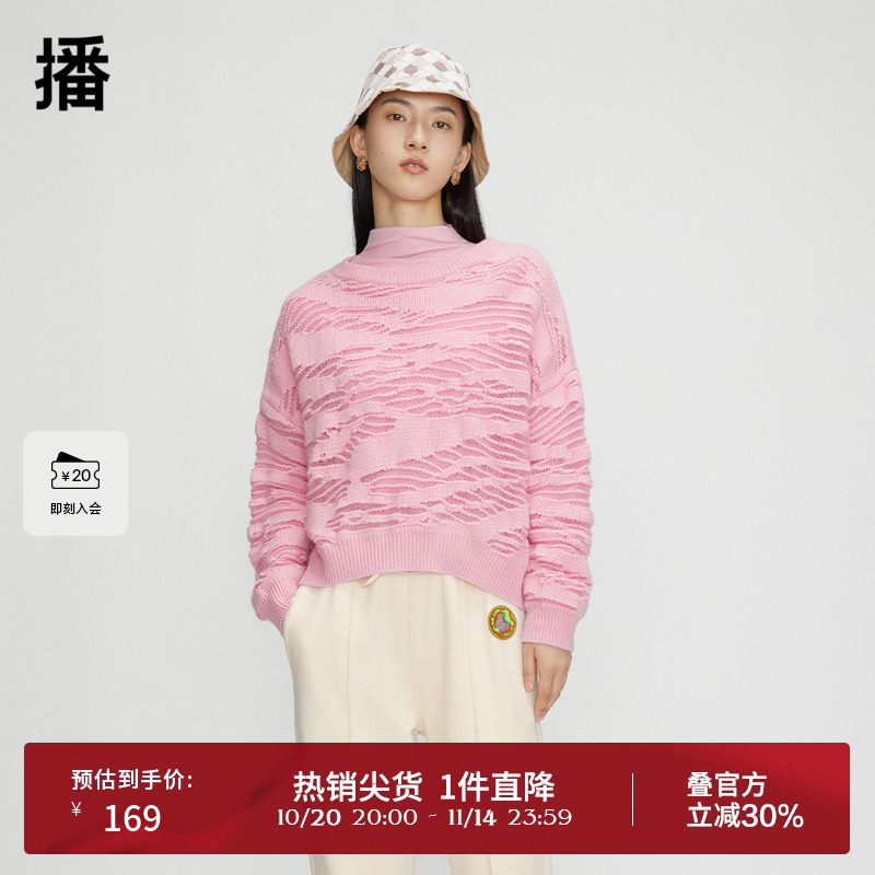 花型丰富层次感