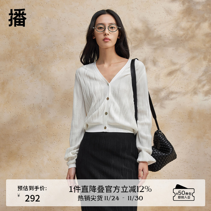 凹凸立体感花纹，光泽感贝壳扣