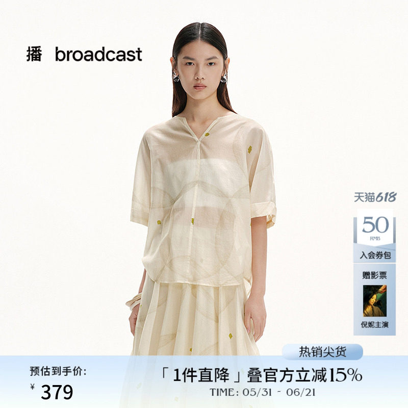 播商场同款雪纺印花短袖衬衫女夏季新款独特气质小衫BDS2HD2003