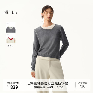 100%羊毛假两件针织衫 播 商场同款 BDS4SD4736 女冬新款