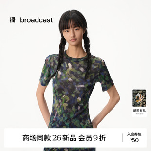 【商场同款】播26夏新品云丝柔雾纱轻运动风圆领T恤女BDT7YD3071