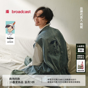 BDT1MD1670 新款 播倪妮同款 迪士尼匹诺曹合作系列牛仔马甲女26春季