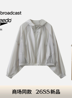 播商场同款SPEEDO联名系列轻薄网眼拼接短外套女夏新款BDT2WD2310