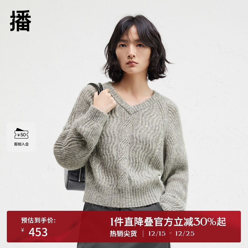 时尚V领修饰脖颈，袖口罗纹针织